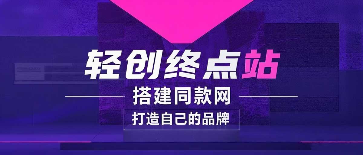 你还在到处找项目？还在当韭菜？我靠卖项目一个月收入5万+，曾经我也是个失败者。-极客副业站
